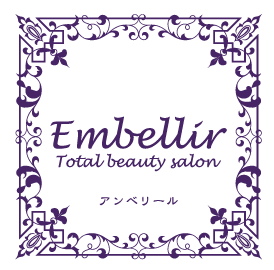 embillier